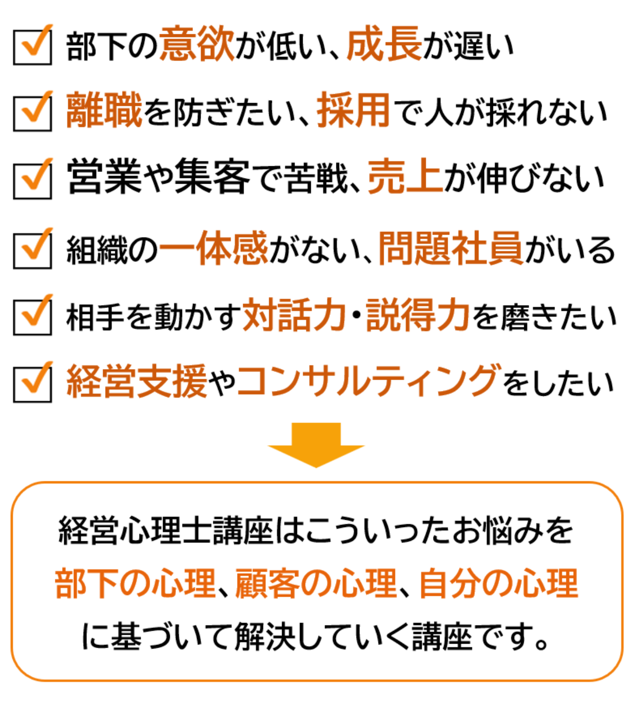 こんなお悩みはありませんか？