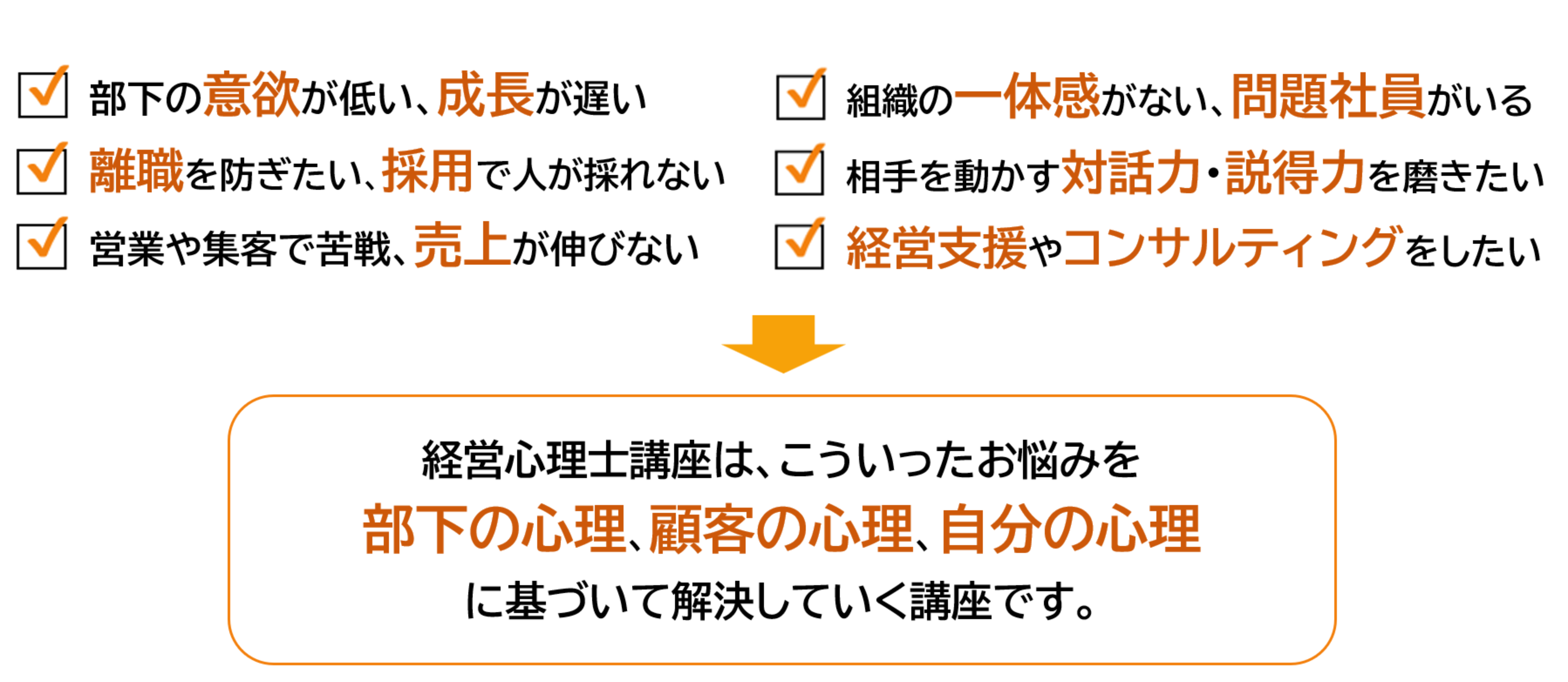 こんなお悩みはありませんか？