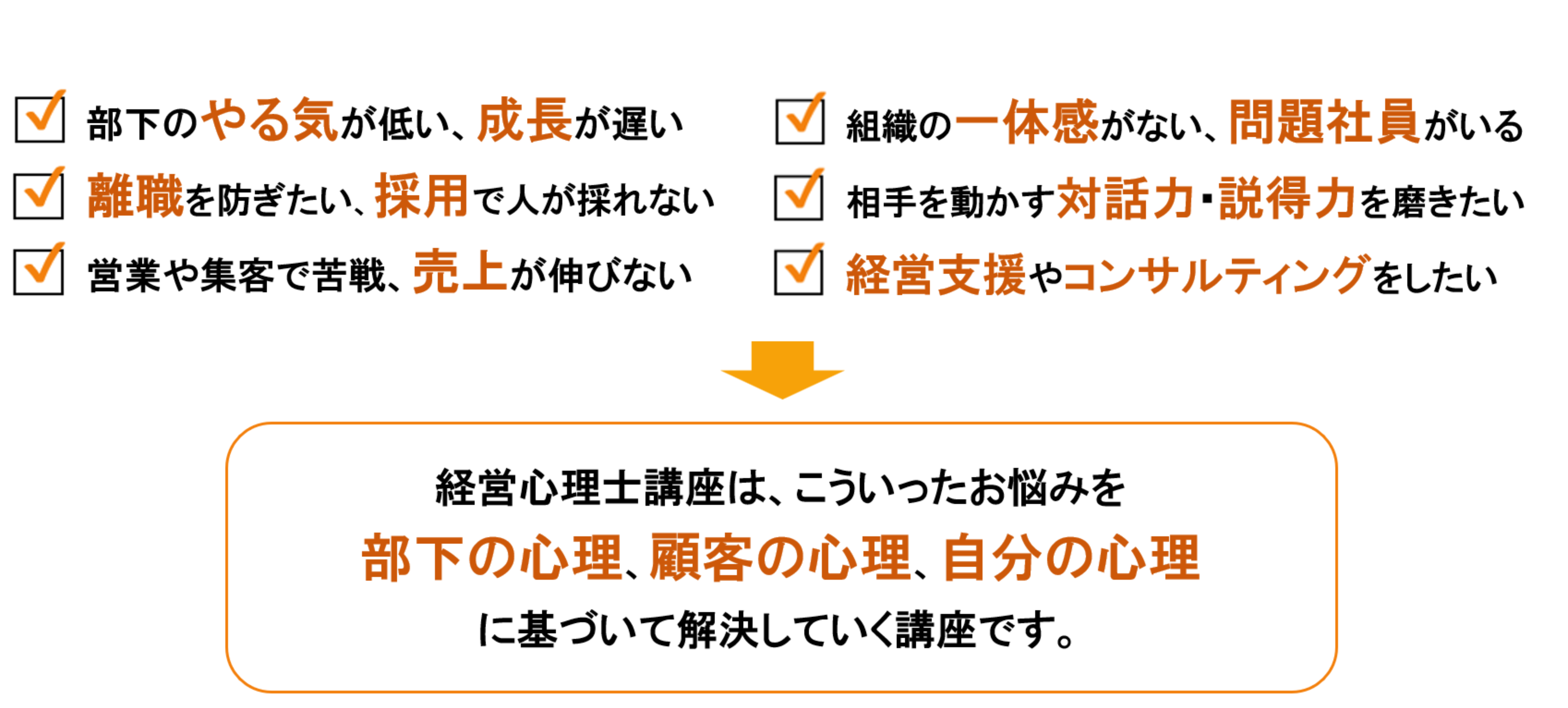 こんなお悩みはありませんか？