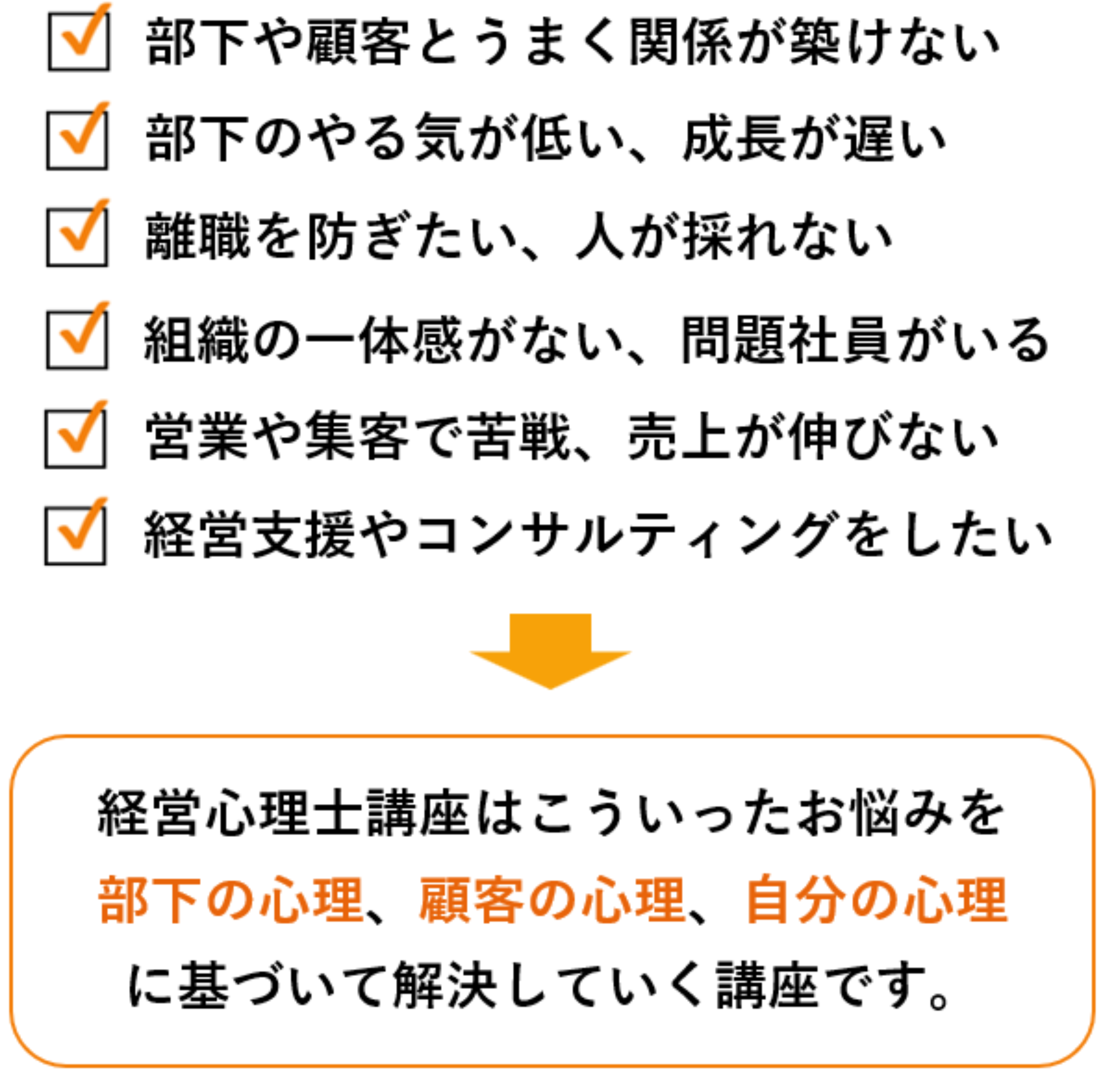 こんなお悩みはありませんか？