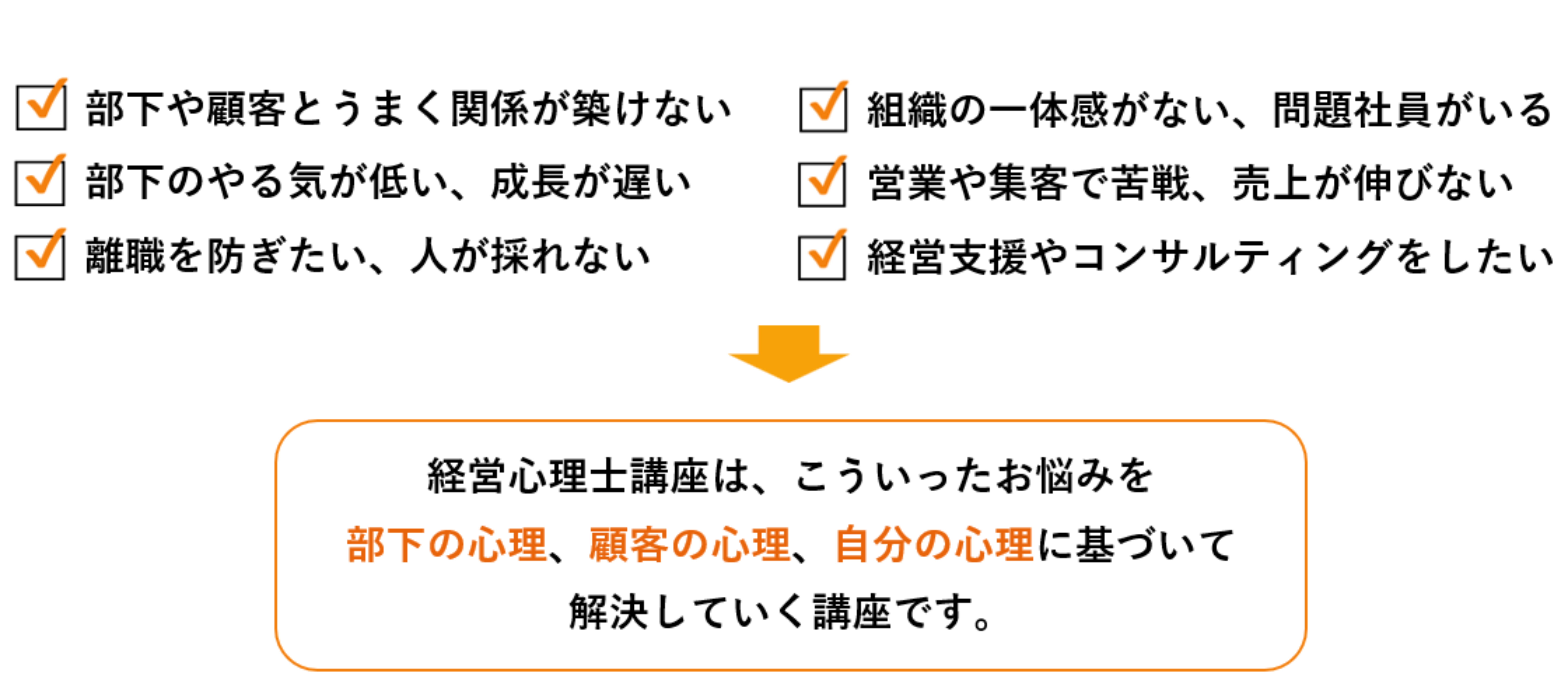 こんなお悩みはありませんか？