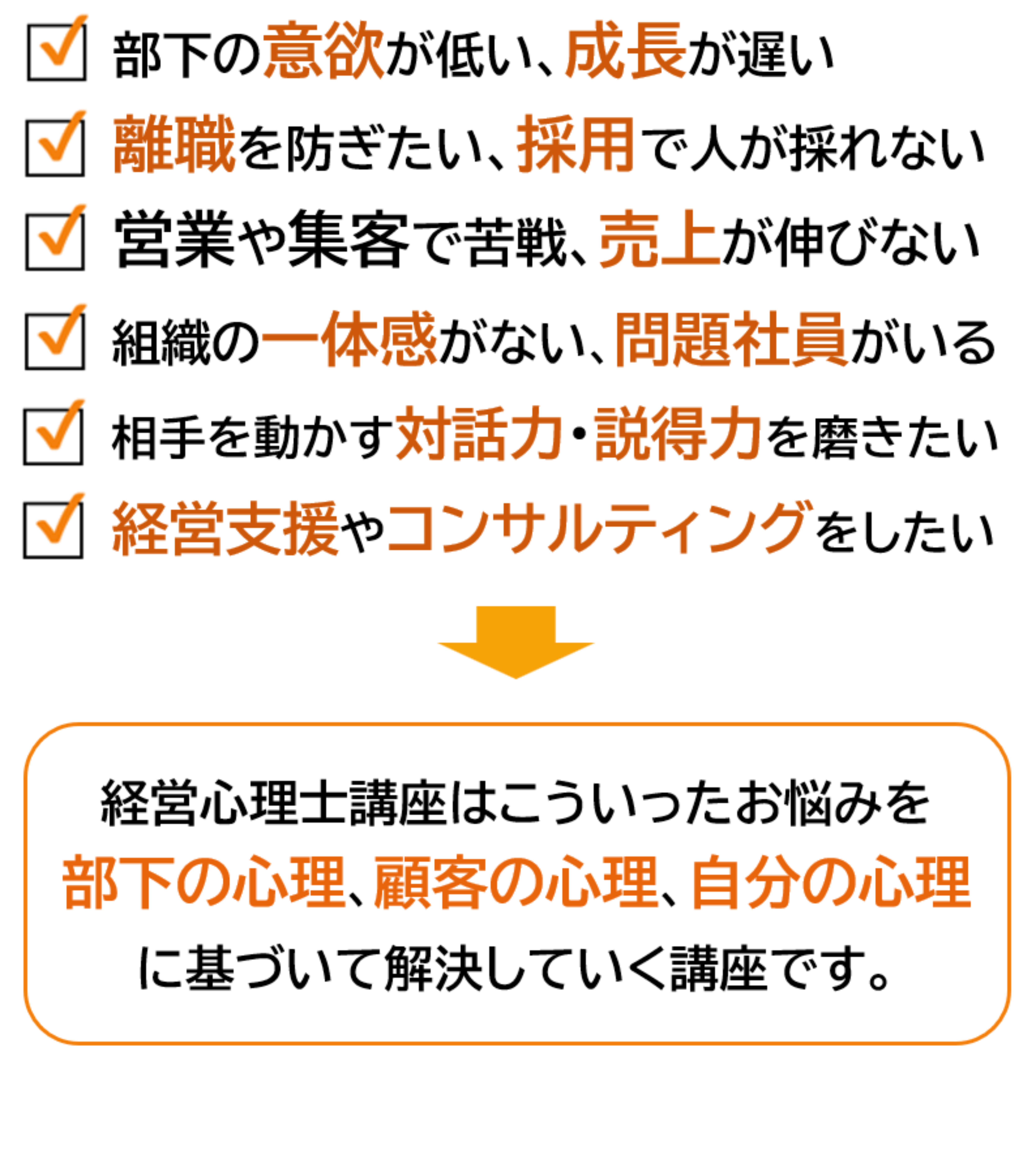 こんなお悩みはありませんか？