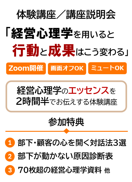 体験講座 参加特典