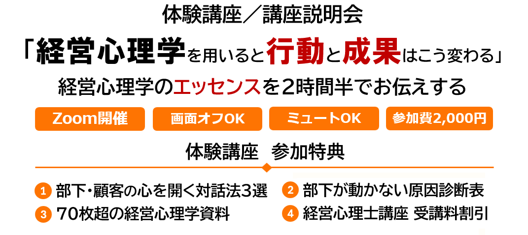 体験講座 参加特典