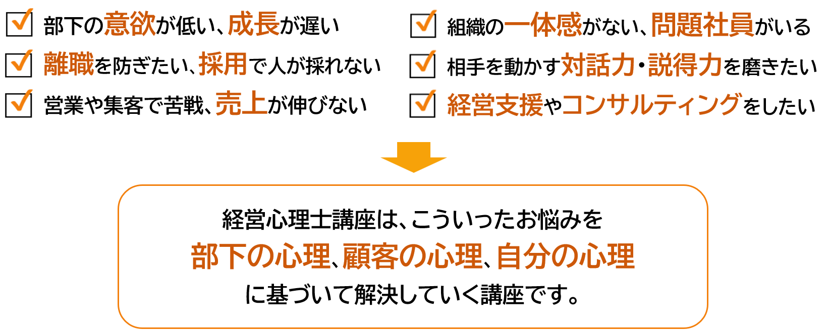 こんなお悩みはありませんか？