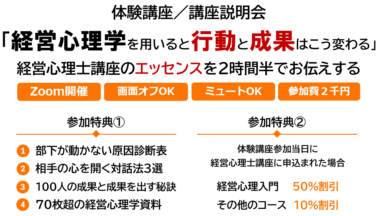 体験講座 参加特典