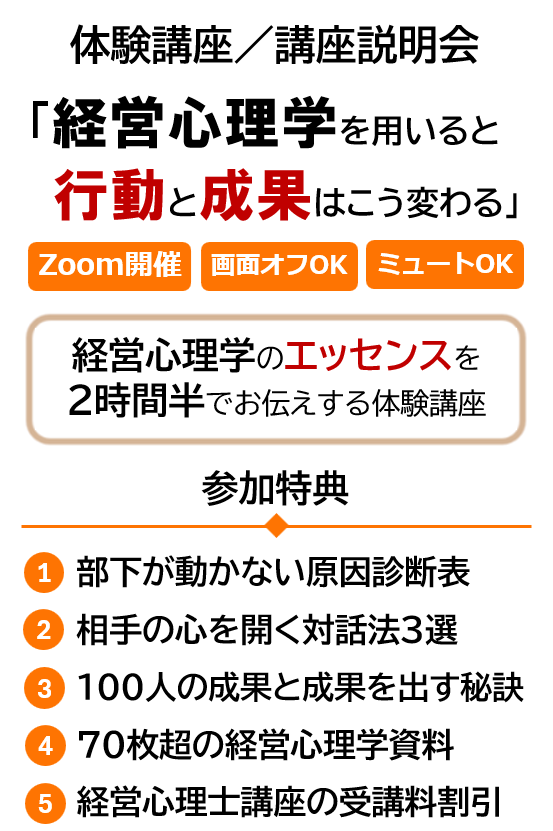 体験講座 参加特典