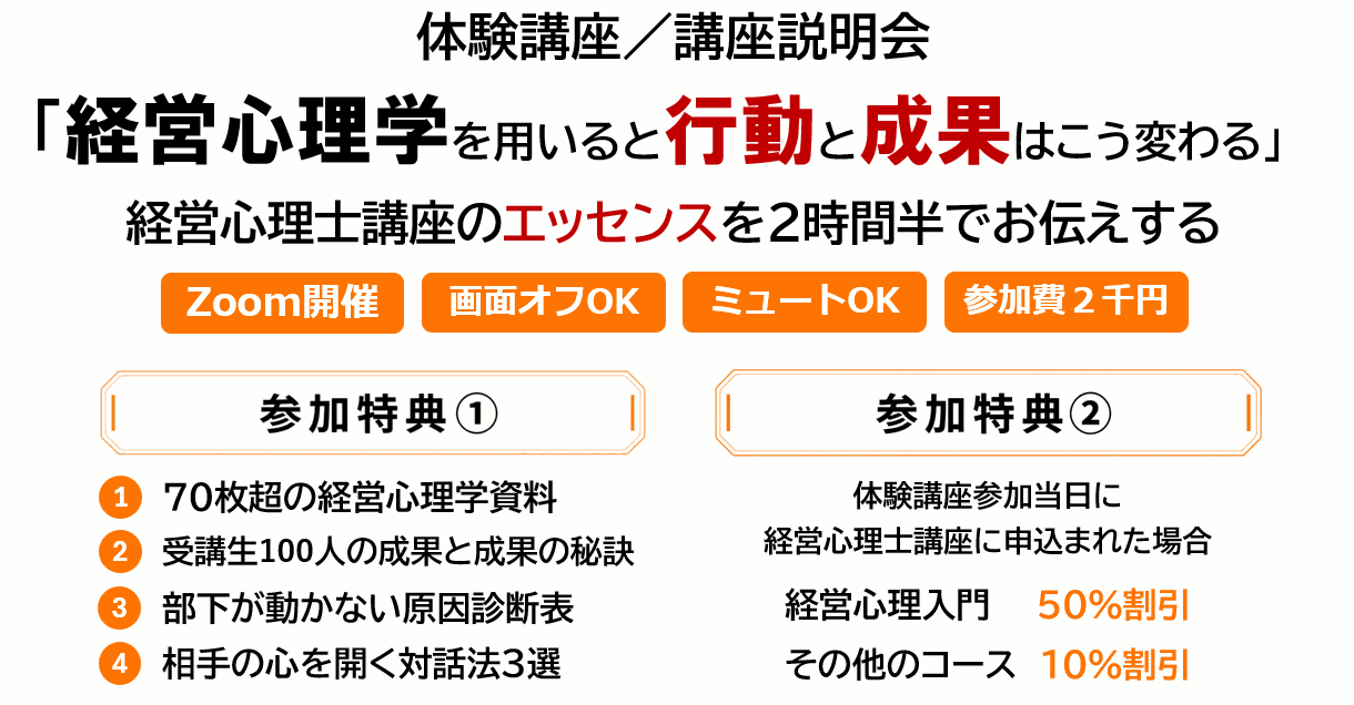 体験講座 参加特典