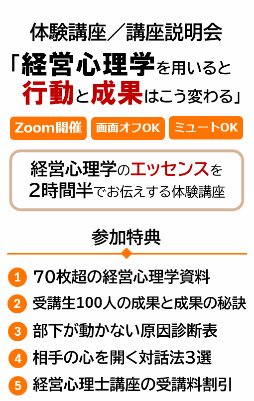 体験講座 参加特典