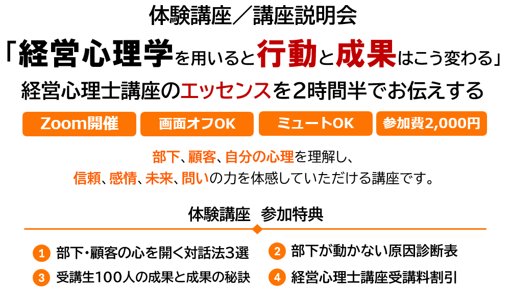 体験講座 参加特典