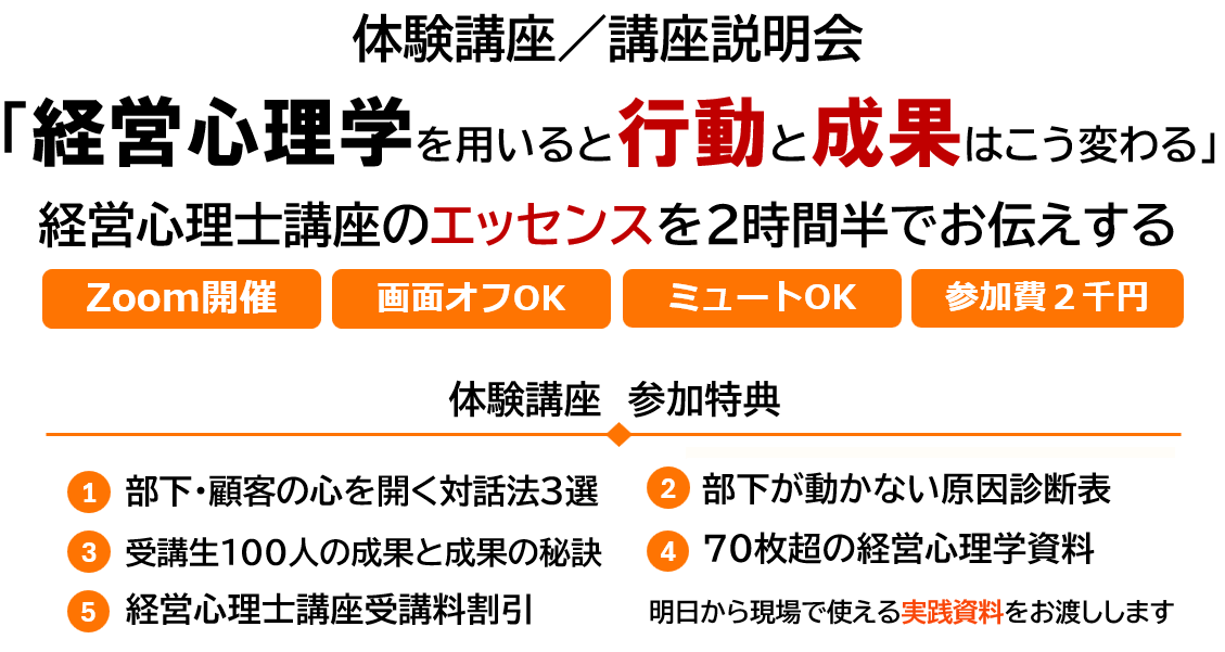 体験講座 参加特典