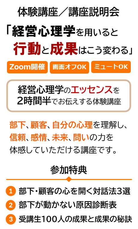 体験講座 参加特典