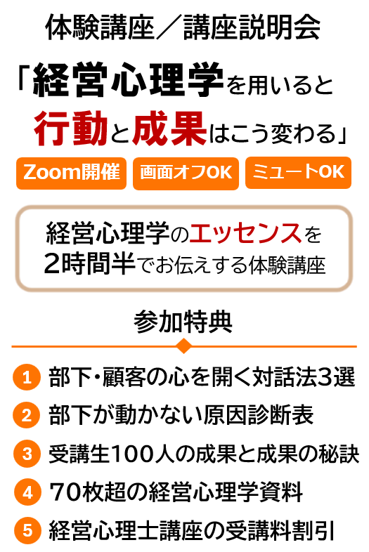 体験講座 参加特典